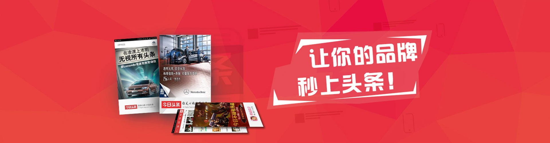 天祝百度竞价