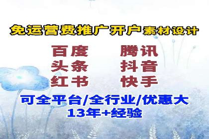 优化策略，SEM托管案例深度剖析