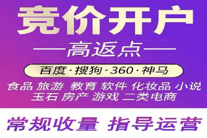 百度竞价推广托管：实战案例深度剖析