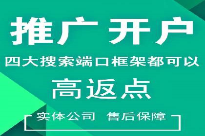 案例解读：信息流广告推广成功之道