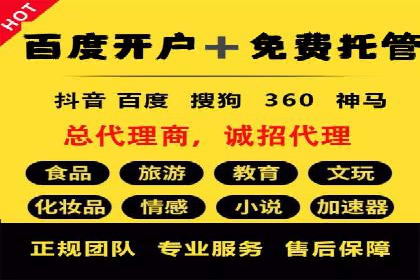 今日头条信息流广告案例：数据驱动下的营销策略